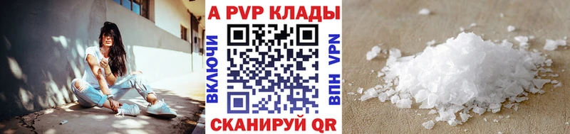 Купить ГАШИШ Марихуана Alpha PVP МЕФ Цоци-Юрт