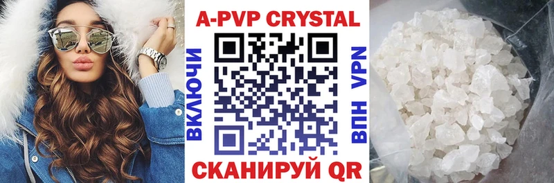 Альфа ПВП Соль  Купить закладки  Цоци-Юрт 