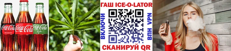 Cannafood конопля  Купить  Цоци-Юрт 
