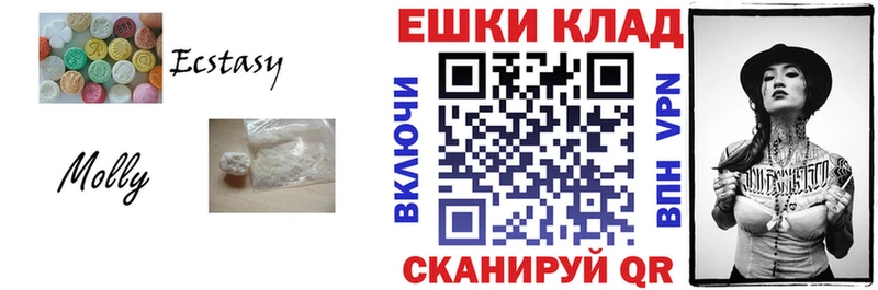 Купить где  Цоци-Юрт  Ecstasy Cube 