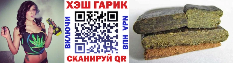 ГАШИШ индика сатива  Купить  Цоци-Юрт 