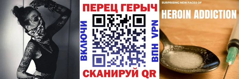 Купить закладки  Цоци-Юрт  Героин герыч 