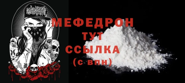 герыч Нязепетровск