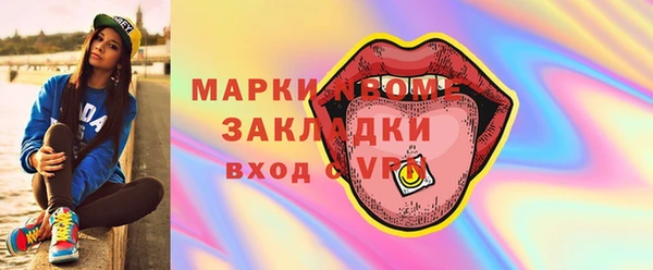 хмурый Новокубанск