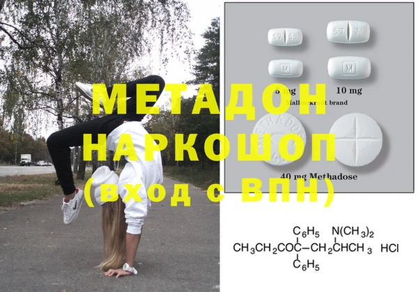 скорость Новозыбков