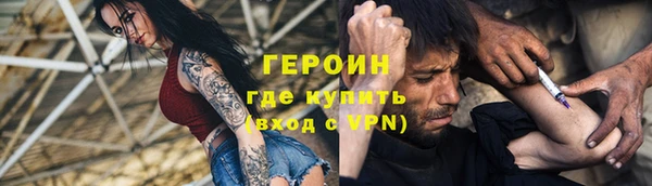 скорость Новозыбков