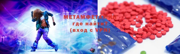 скорость Новозыбков