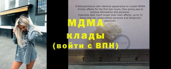 скорость Новозыбков
