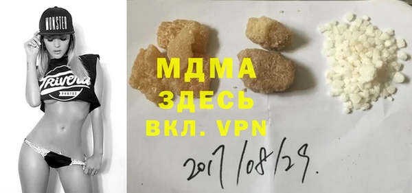 трава Нягань