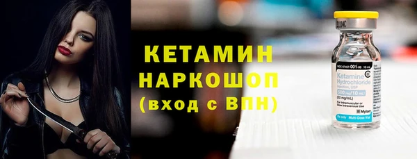 герыч Нязепетровск