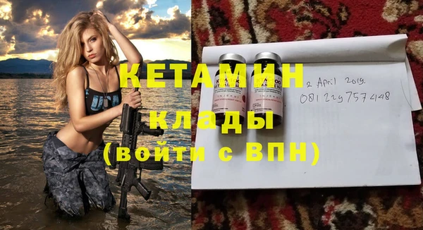 скорость Новозыбков