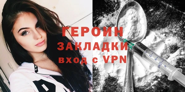 трава Нягань