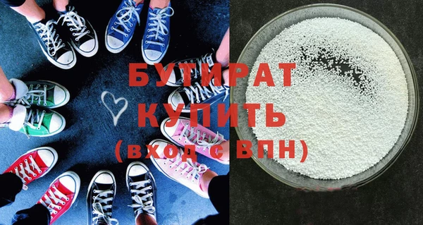 скорость Новозыбков