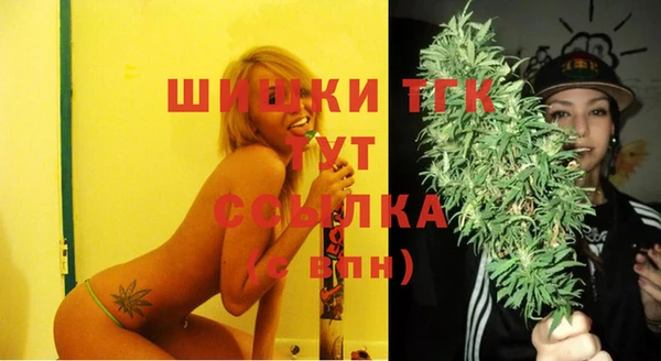 марихуана Новодвинск