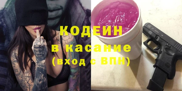 марихуана Новодвинск