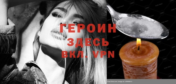 трава Нягань