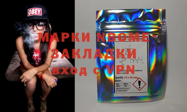 хмурый Новокубанск