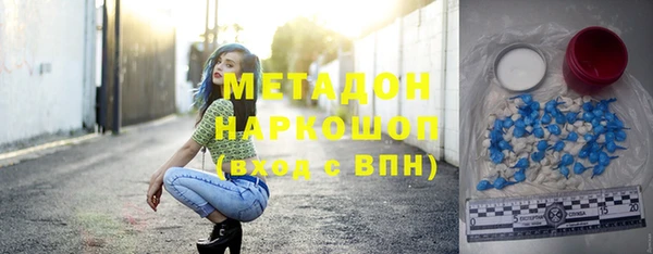 герыч Нязепетровск