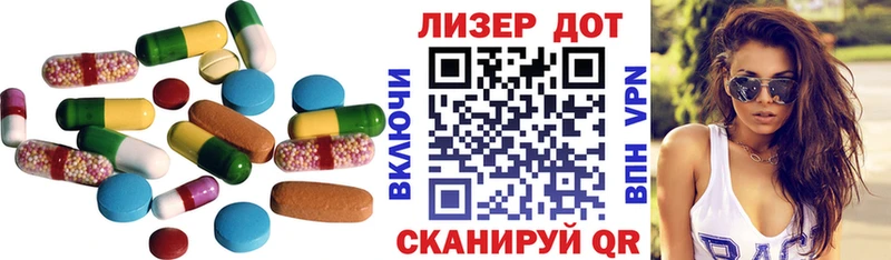 Лсд 25 экстази кислота  Купить закладки  Цоци-Юрт 