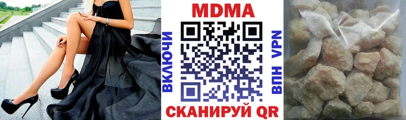 Купить где  Цоци-Юрт  MDMA crystal 