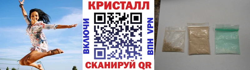 Купить закладки  Цоци-Юрт  МЕТАМФЕТАМИН Декстрометамфетамин 99.9% 