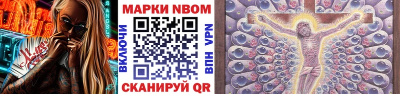 Купить закладки  Цоци-Юрт  Марки NBOMe 1500мкг 